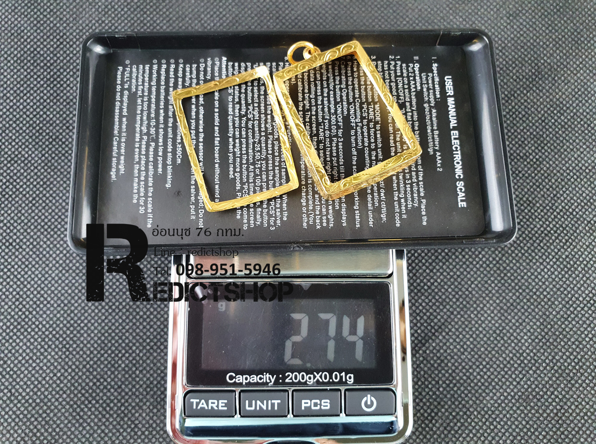 กรอบพระ ทองคำ 90 ขนาด 2.22 x 3.14cm.มือสอง
