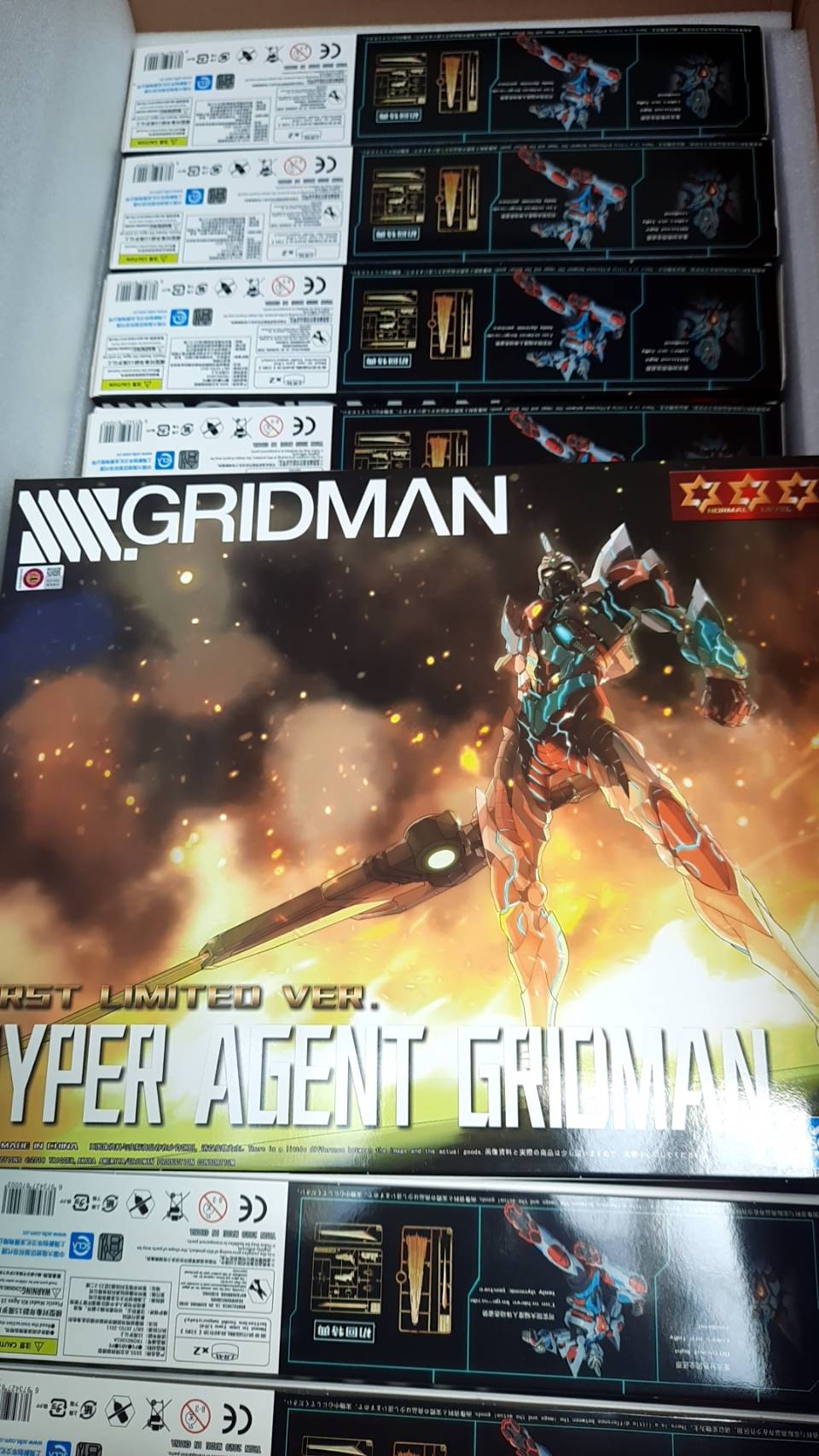 Gridman (25cm) + Led lights