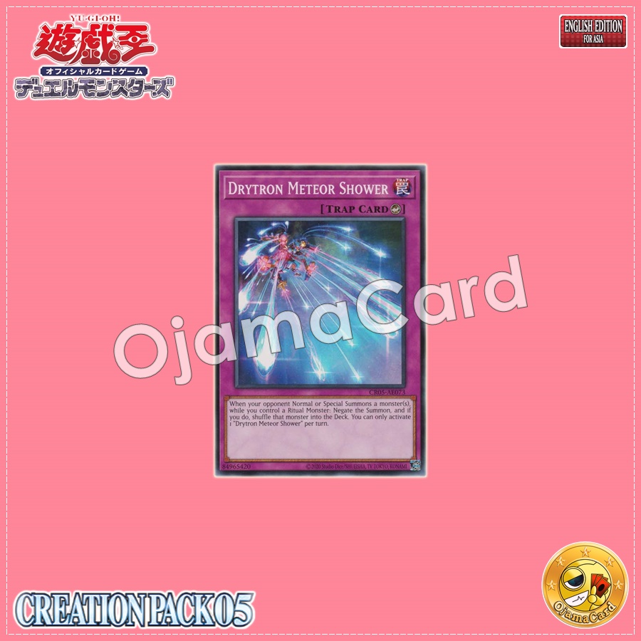 CR05-AE073 : Drytron Meteor Shower (Common)