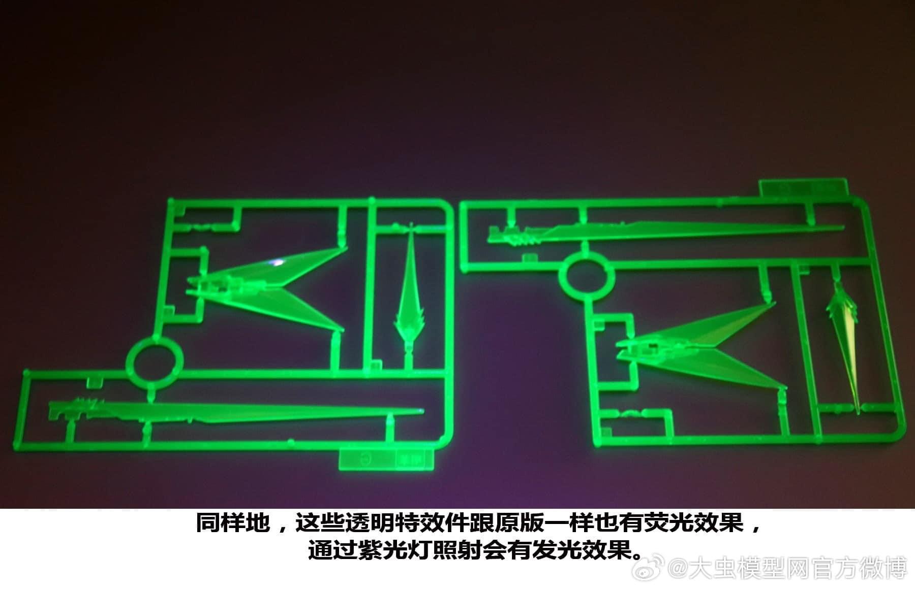 MG 1/100 Eclipse + Maneuver Striker Pack (6658) [Daban]