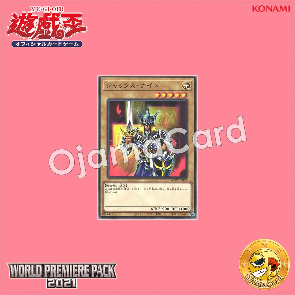 WPP2-JP009 : Jack's Knight (Common)