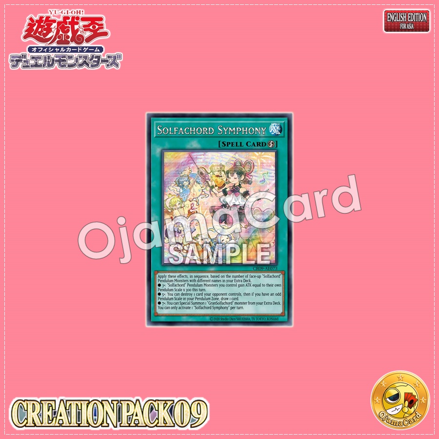 CR09-AE073 : Solfachord Symphony / Doremichord Symphonia (Secret Rare)