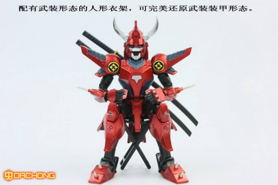 Samurai Trooper Rekka Armor Ryo [Datong]