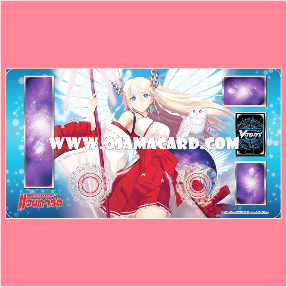 VG Fighter's Rubber Play Mat Collection Vol.09 - Omniscience Regalia, Minerva