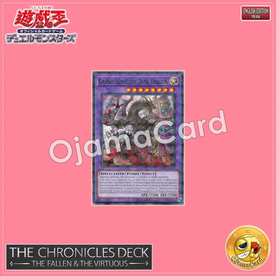 CH01-AE050 : Granguignol the Dusk Dragon / Granguignol the Sparkling End Dragon (Normal Parallel Rare)