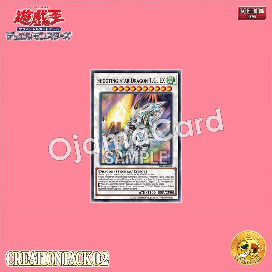CR02-AE066 : Shooting Star Dragon T.G. EX / Shooting Star Dragon Tech Genus - Expansion (Super Rare)