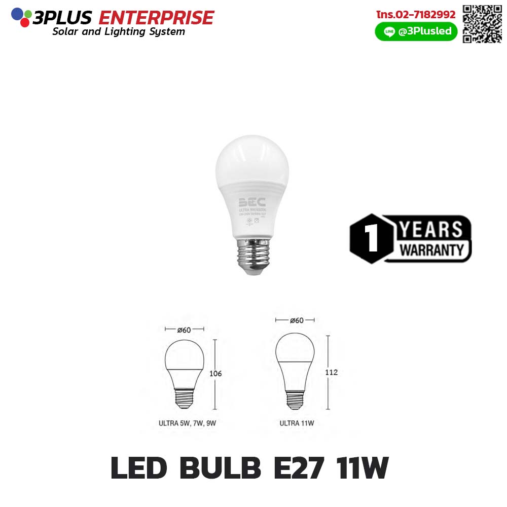 BEC LED Bulb E27 11W