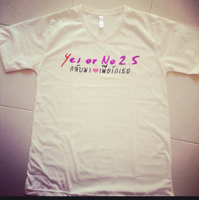 เสื้อยืด yes or no 2.5