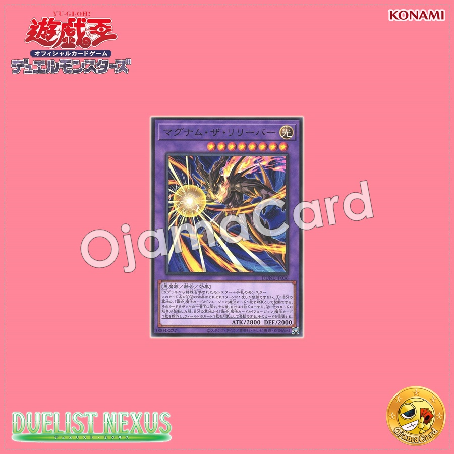 DUNE-JP036 : Magnum the Reliever (Rare)