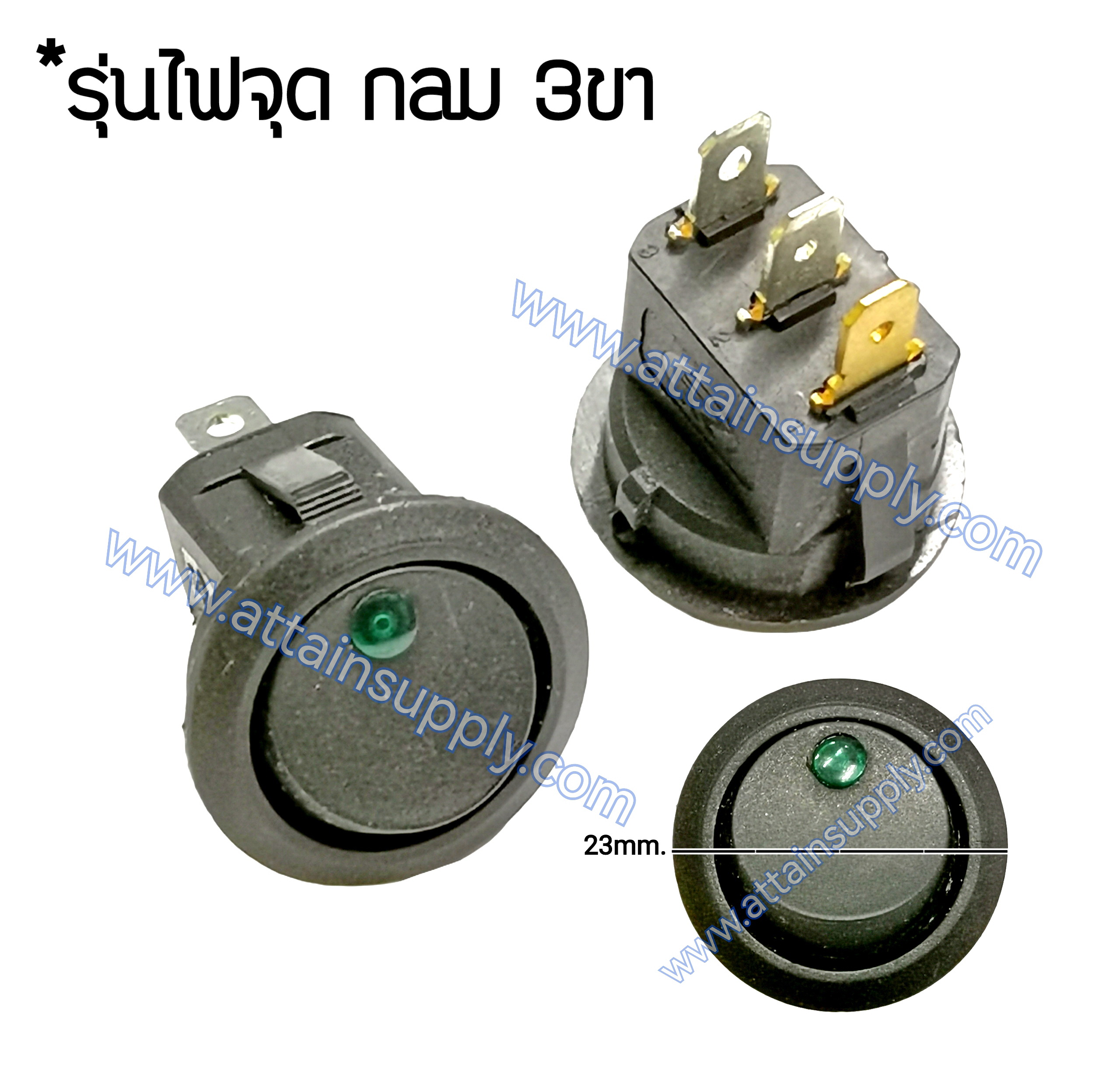 สวิทช์ กลม-ไฟจุด 12V./3ขา มีไฟ-สีเขียว
