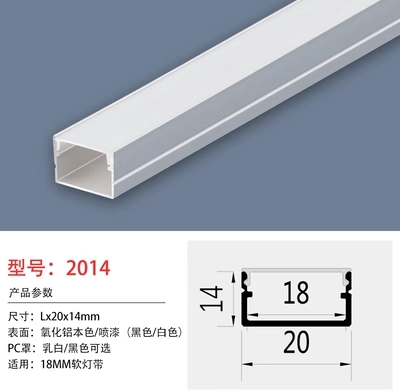 2014 ราง U (สั่งล่วงหน้า 10-15 วัน) ราคาต่อ 1 เส้น ยาว 1 เมตร รางอลูมิเนียม (Aluminium Profile) รางไฟ Aluminium Profile รางอลูมิเนียม ใช้กับไฟเส้น LED รางไฟเส้น rail led track โพรไฟล์