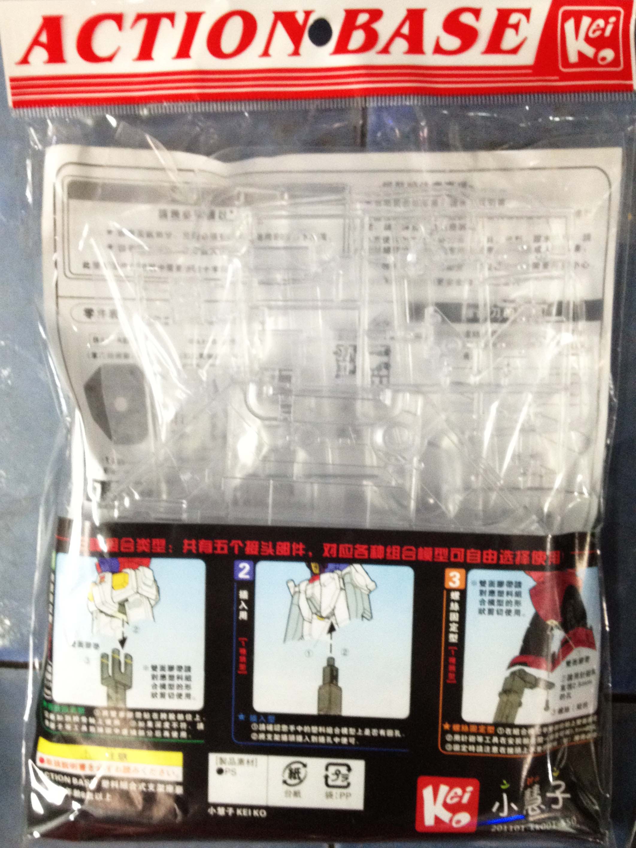 1/100 ，1/144 ， SD Action Base (Clear)