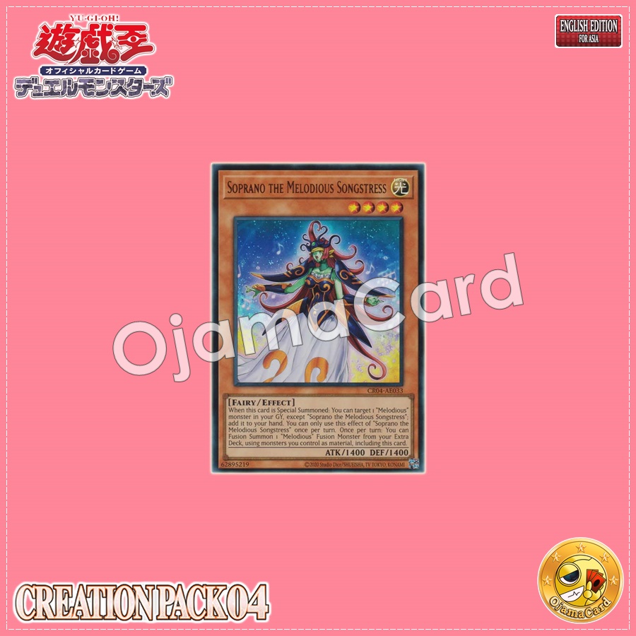 CR04-AE033 : Soprano the Melodious Songstress (Ultra Rare)