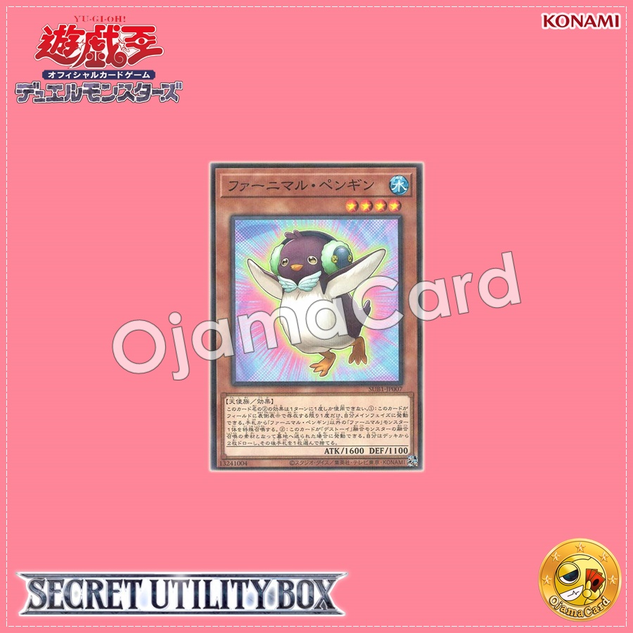 SUB1-JP007 : Fluffal Penguin / Furnimal Penguin (Normal Parallel Rare)
