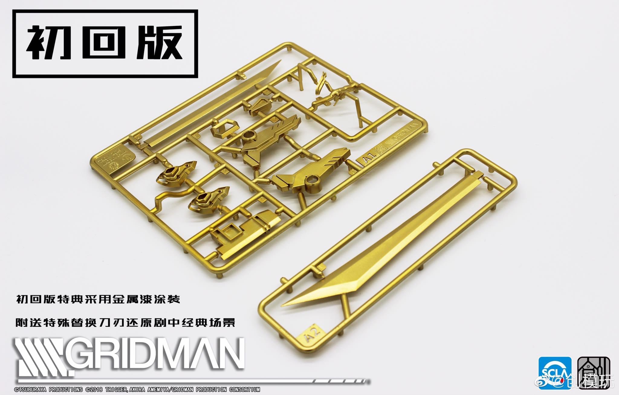 Gridman (25cm) + Led lights