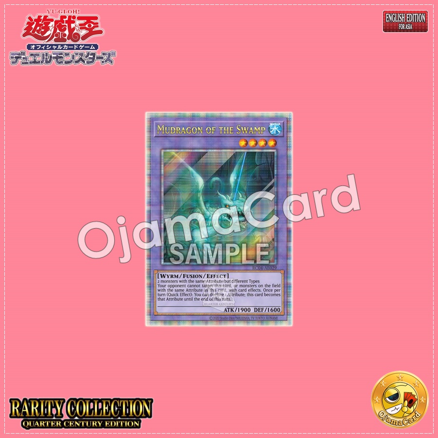 RC04-AE029 : Mudragon of the Swamp (Quarter Century Secret Rare)
