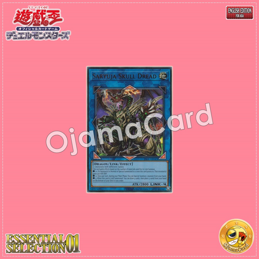 ES01-AE043 : Saryuja Skull Dread / Chained Dracoserpent - Skulldeat (Ultra Rare)