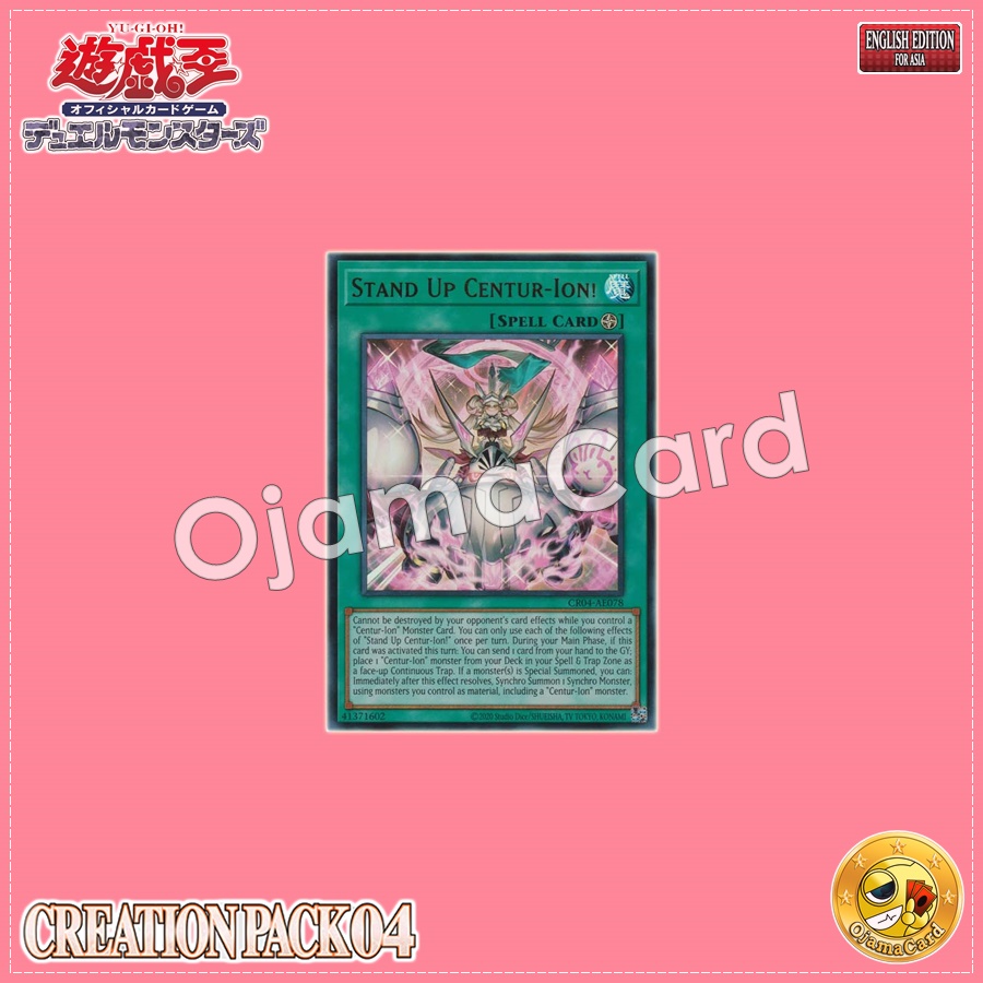 CR04-AE078 : Stand Up Centur-Ion! / Stand Up Centurion! (Ultra Rare)