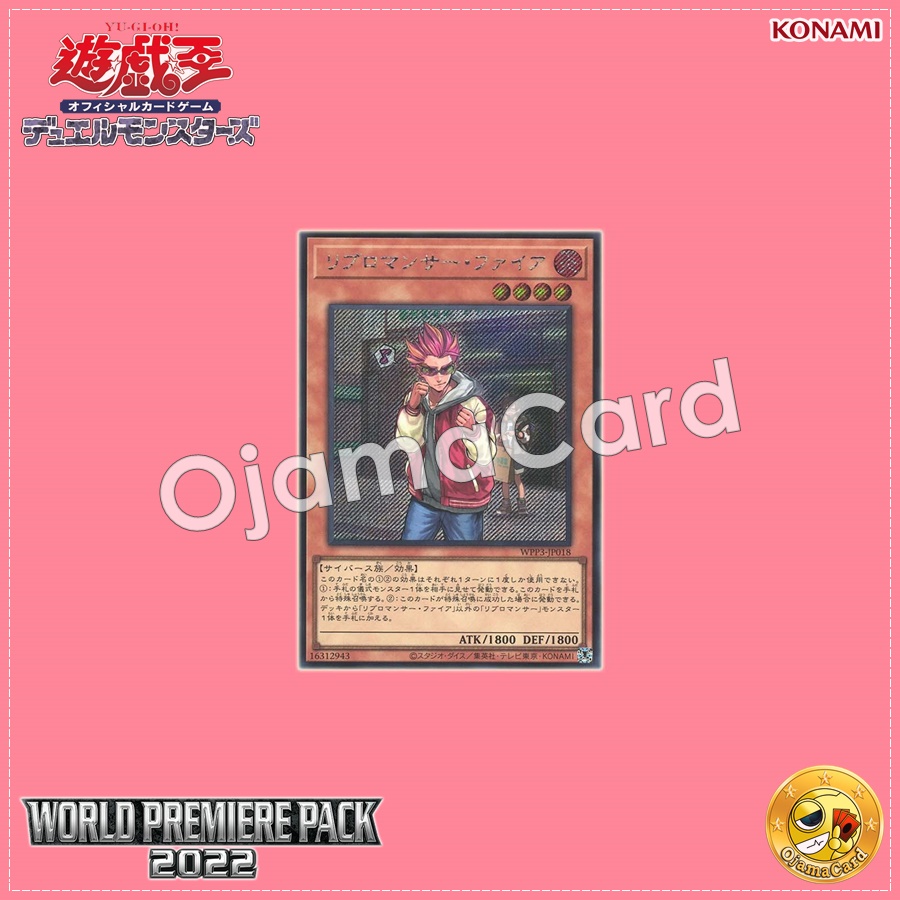 WPP3-JP018 : Libromancer Fire (Secret Rare)