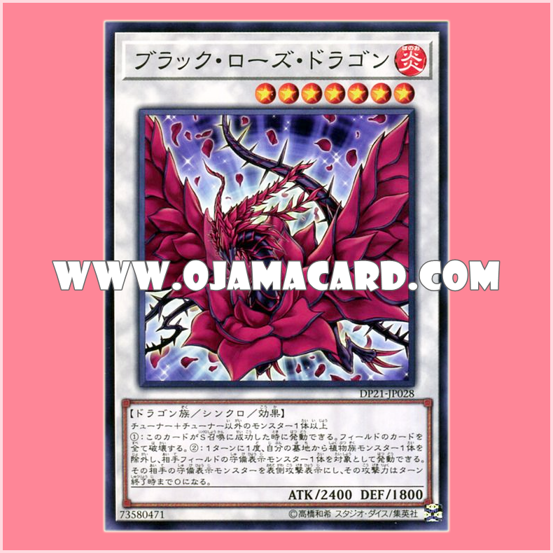 DP21-JP028 : Black Rose Dragon (Common)