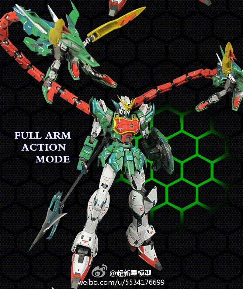 1/100 MG XXXG-01S2 Nataku Gundam [Super Nova]