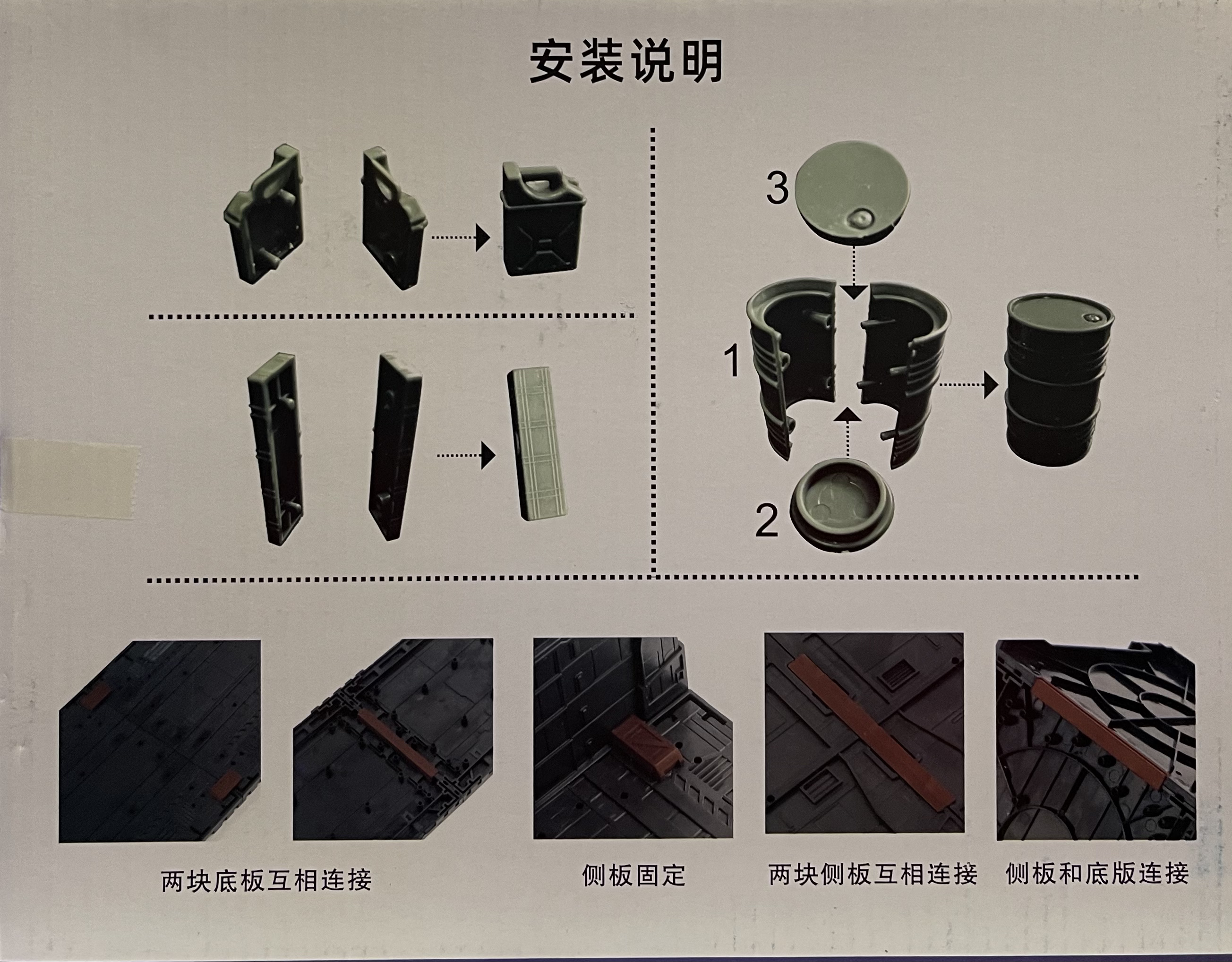 Mechanical Chain Base โรงซ่อมบำรุง No.10