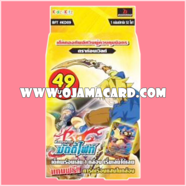 BF Kidz Deck 9 : Dragon World (BFT-KD09)