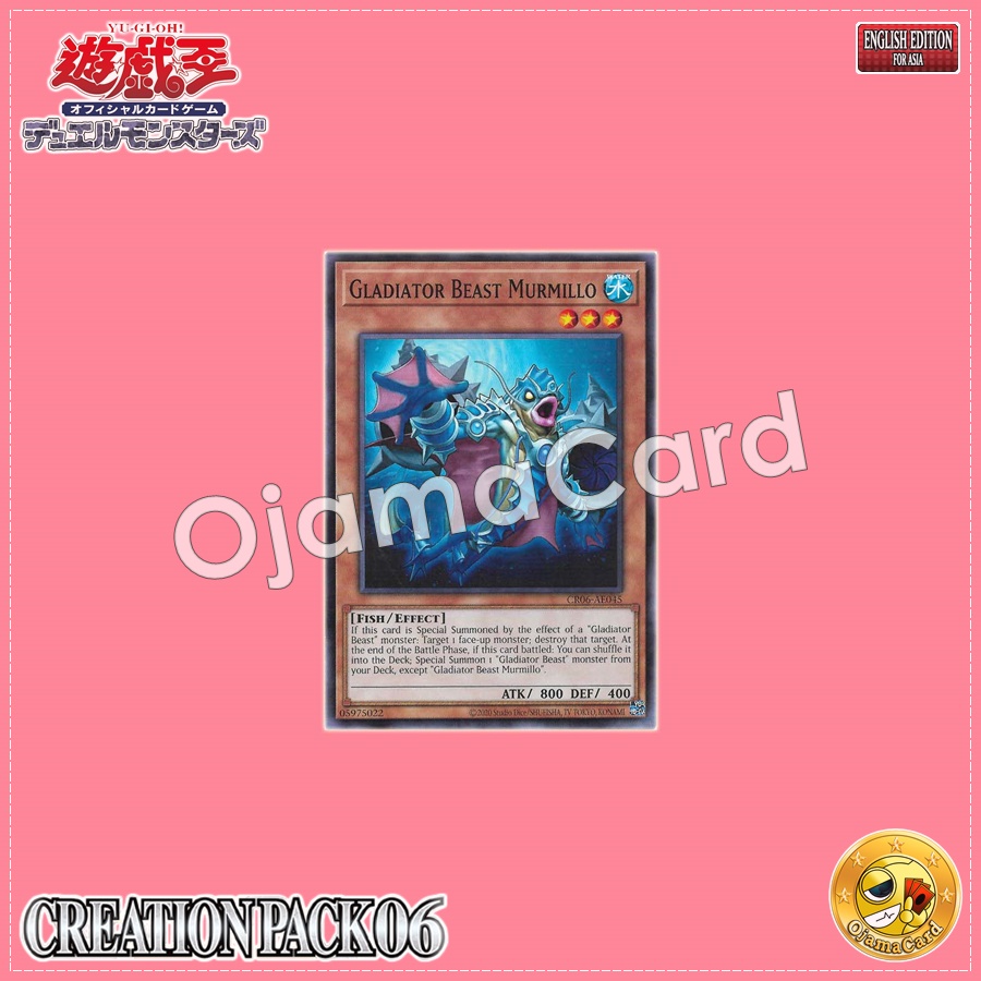 CR06-AE045 : Gladiator Beast Murmillo / Gladial Beast Murmillo (Common)