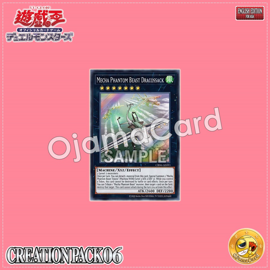 CR06-AE091 : Mecha Phantom Beast Dracossack / Mecha Phantom Beast Dragossack (Super Rare)