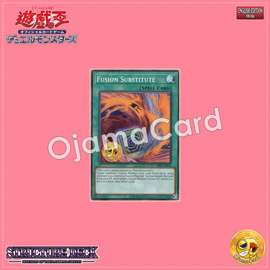 SDID-AE032 : Fusion Substitute (Common)