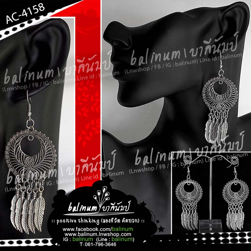 ต่างหูอินเดีย แบบระย้า ดูเก๋และสวยงามมากค่ะ เงิน (Silver)