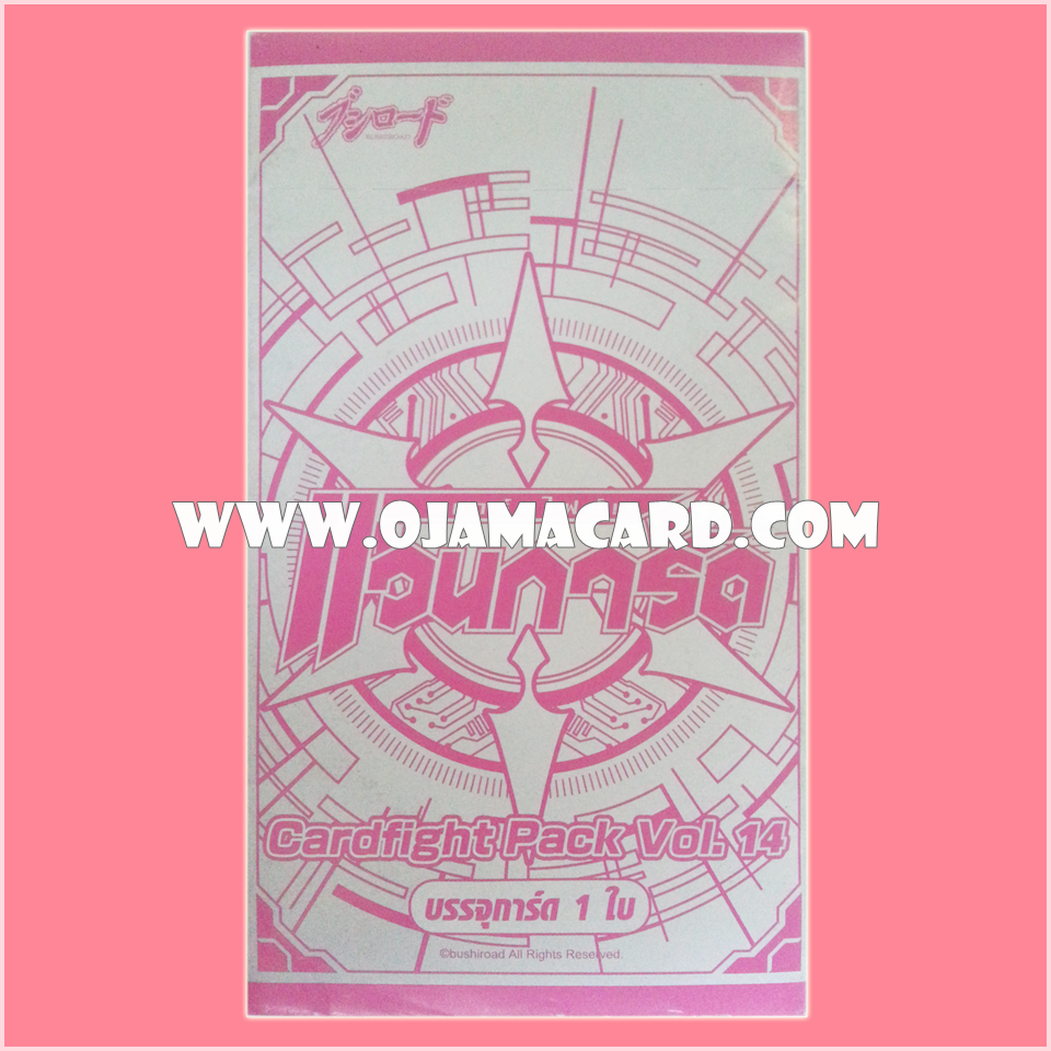 Cardfight Pack Vol.14 (Thai Version)