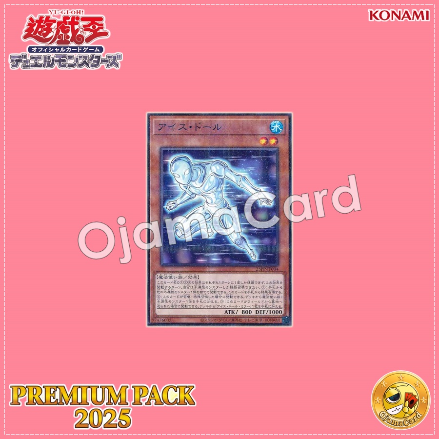 25PP-JP004 : Ice Doll (Normal Parallel Rare)