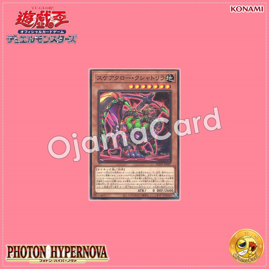 PHHY-JP007 : Scareclaw Kashtira (Common)