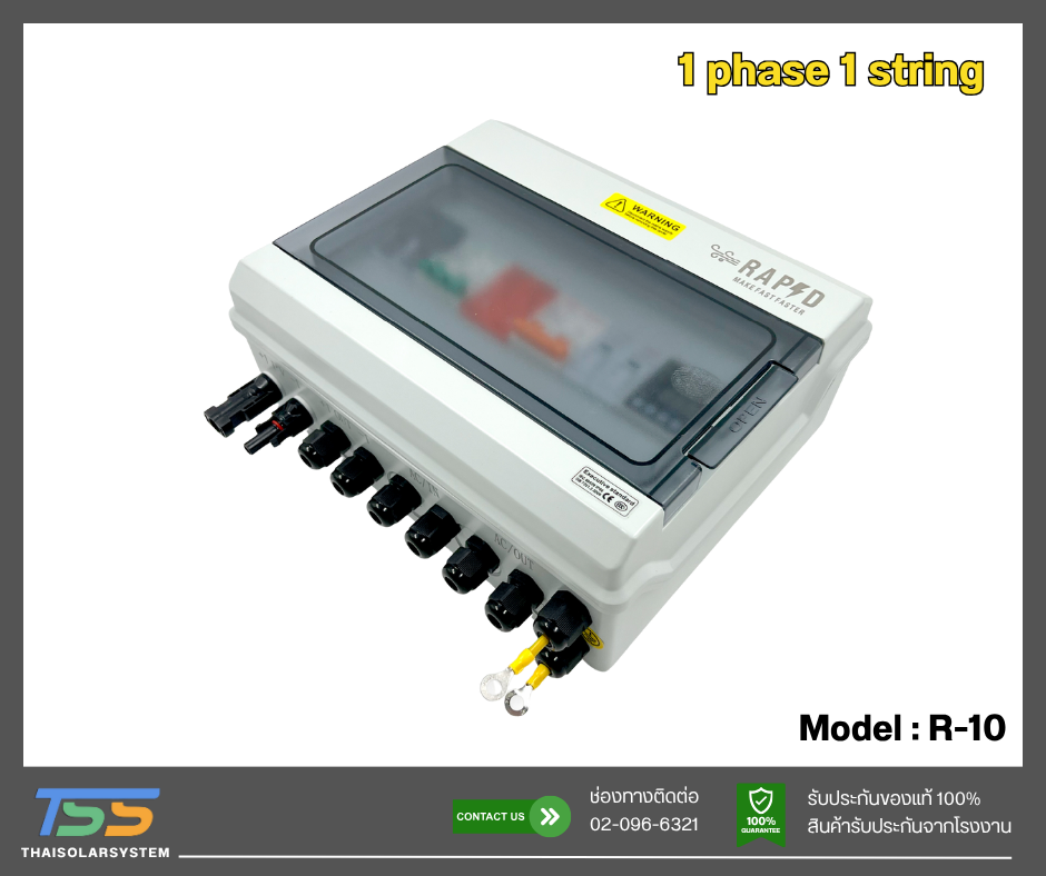 AC/DC combiner box 1phase 1 string Model R-10