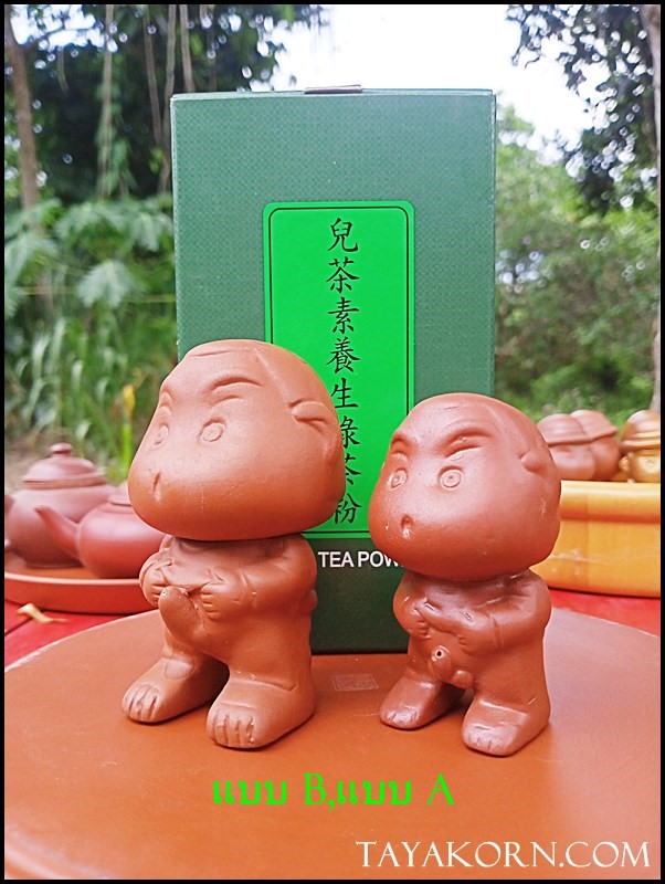 ตุ๊กตาดินเผาตกแต่งโต๊ะชา(ตุ๊กตาฉี่)