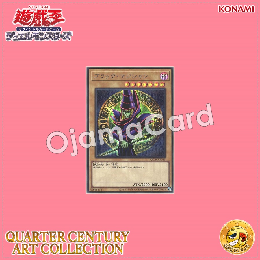 QCAC-JP018 : Dark Magician / Black Magician「2nd artwork」(Secret Rare)