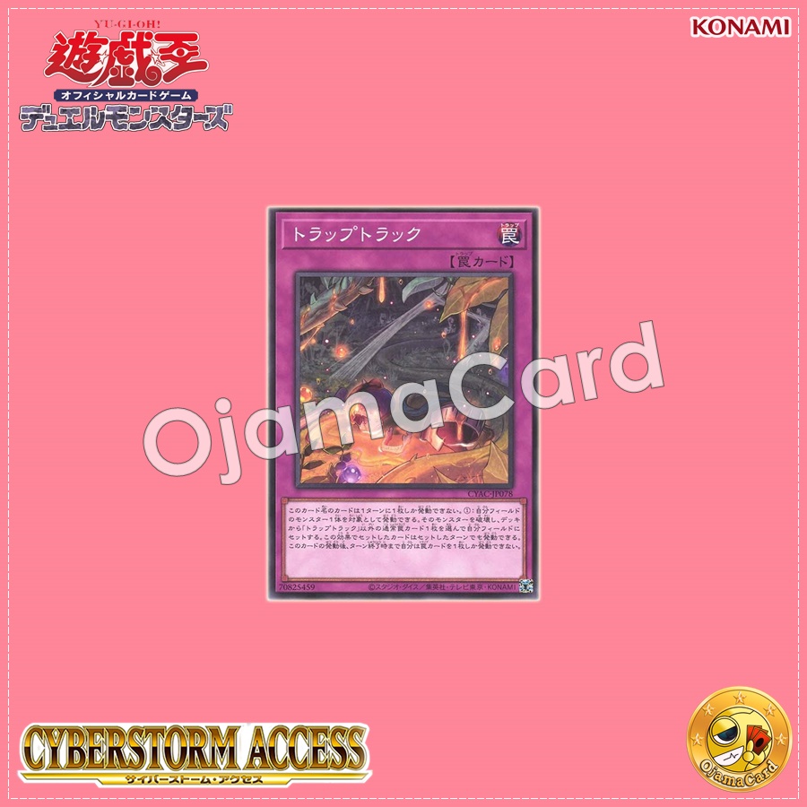 CYAC-JP078 : Trap Tracks / Trap Track (Common)
