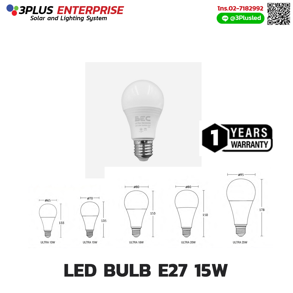 BEC LED Bulb E27 15W