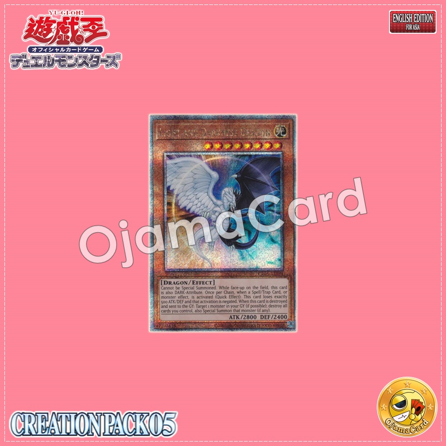 CR05-AE031 : Light and Darkness Dragon (Quarter Century Secret Rare)