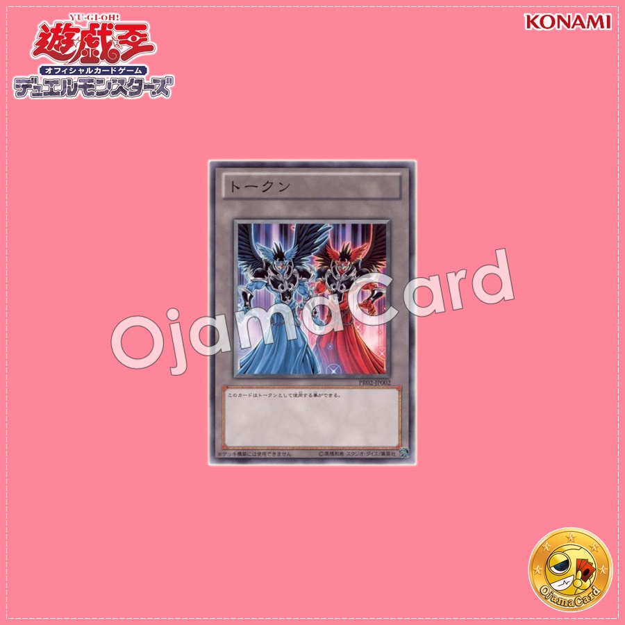 PR02-JP002 : Asmo & Deus Token「Asmo & Deus」(Common)