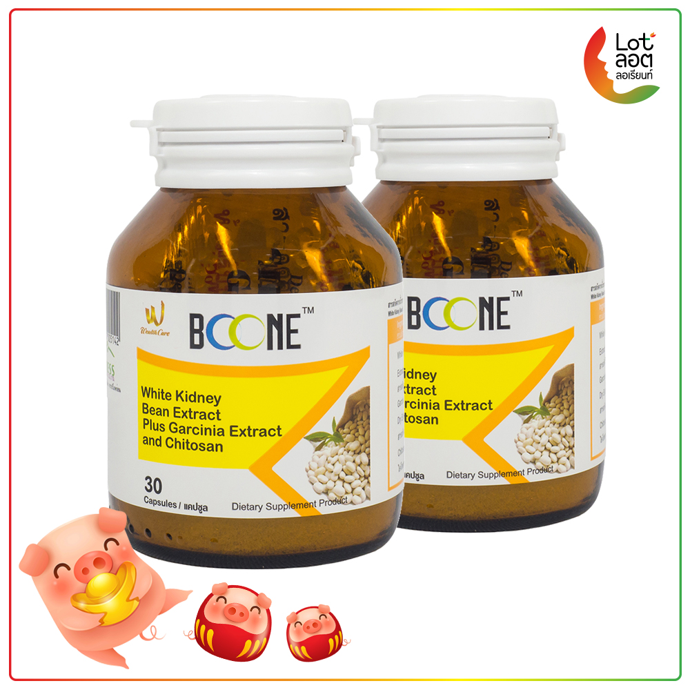SANAYLORRIENT BOONE White Kidney Bean Extract(30 tabs/bottle) เสน่ห์ลอเรียนท์ บูนี่ สารสกัดจากถั่วขาว(30 เม็ด / ขวด)2ขวด