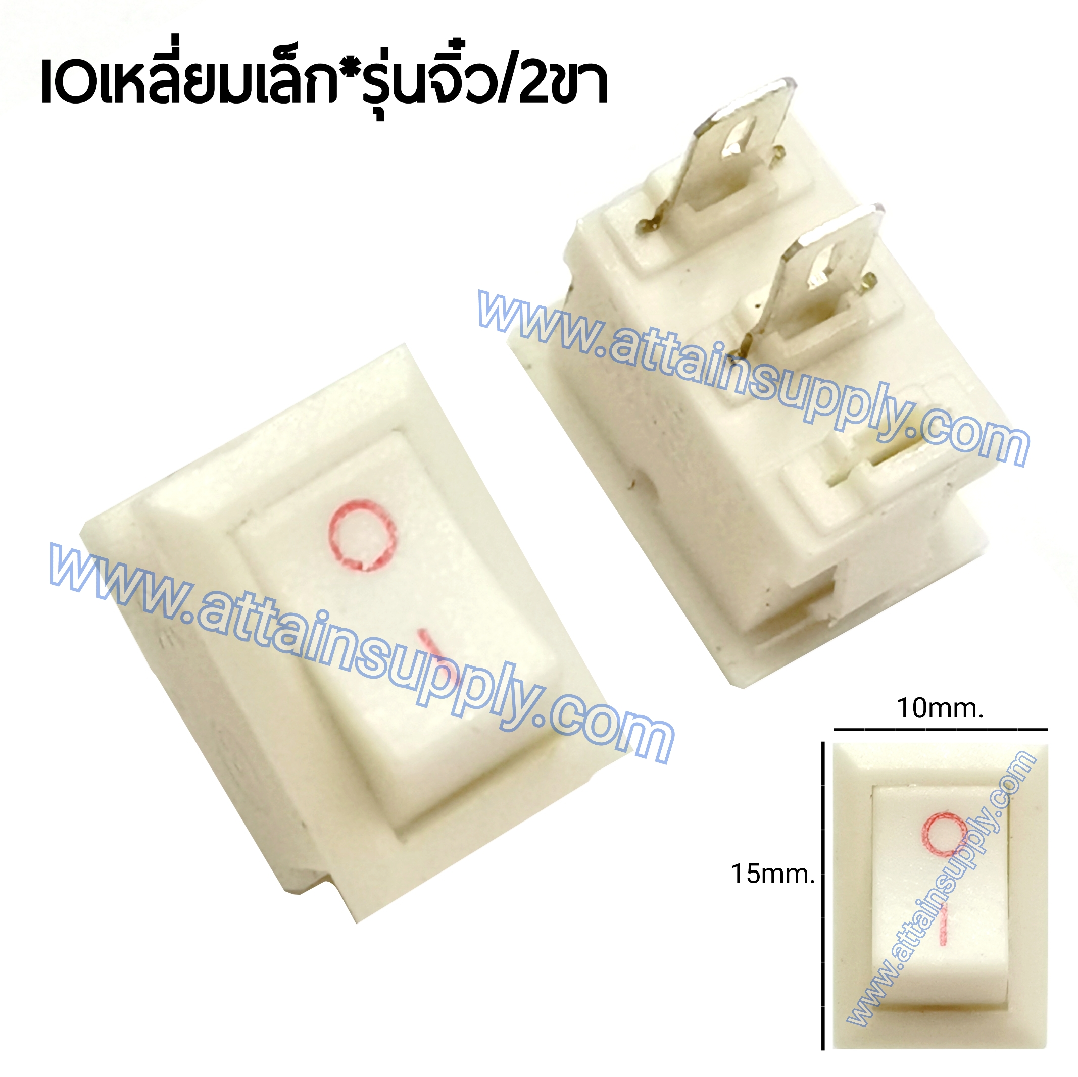 สวิทช์ IOเหลี่ยมจิ๋ว 2ขา/ไม่มีไฟ-สีขาว(IOแดง)