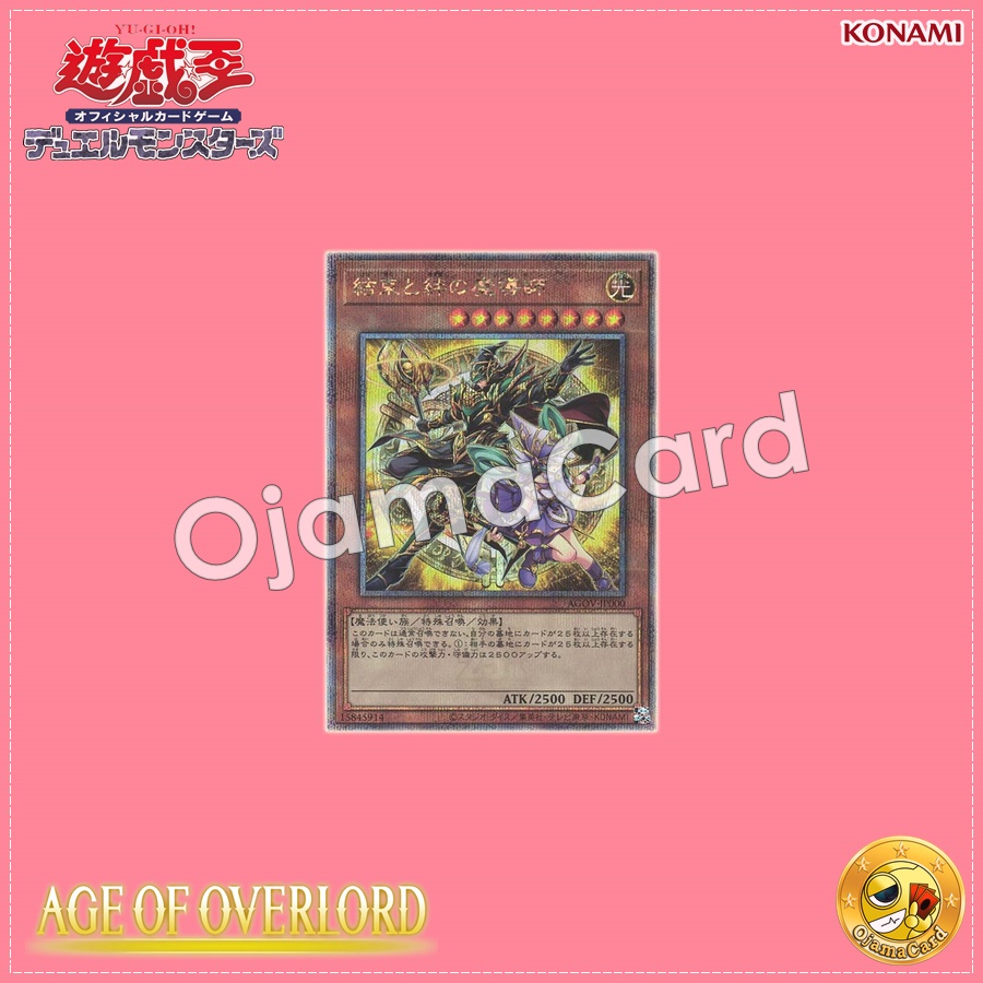 AGOV-JP000 : Magicians of Bonds and Unity (Quarter Century Secret Rare)「Asia」