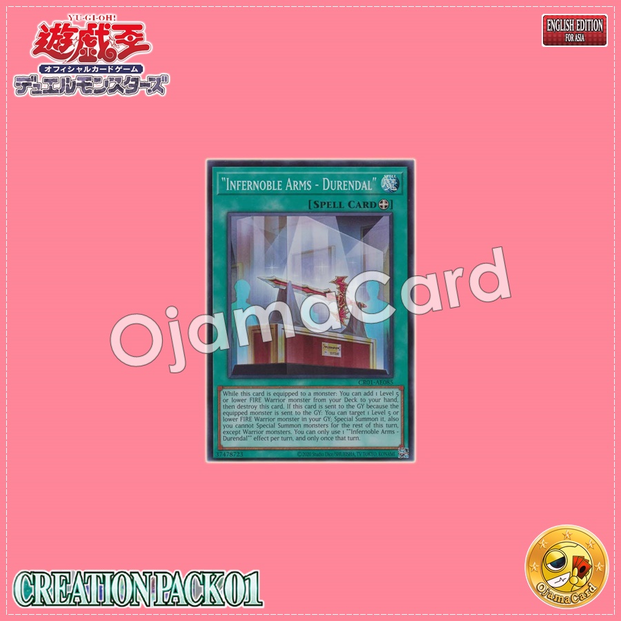 CR01-AE085 : "Infernoble Arms - Durendal" / "Flame Holy Sword - Durandal" (Super Rare)