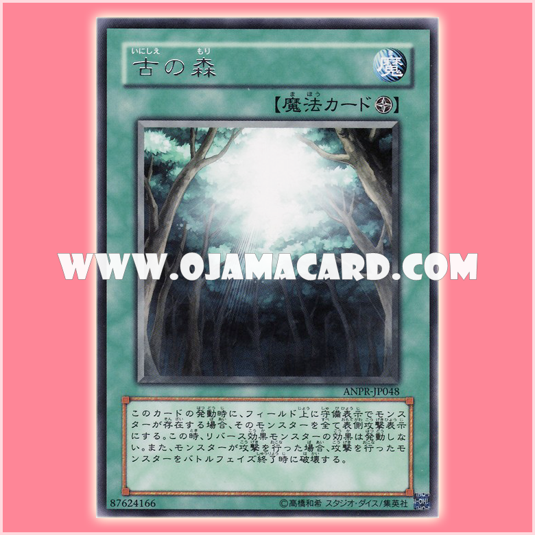 ANPR-JP048 : Ancient Forest (Rare)