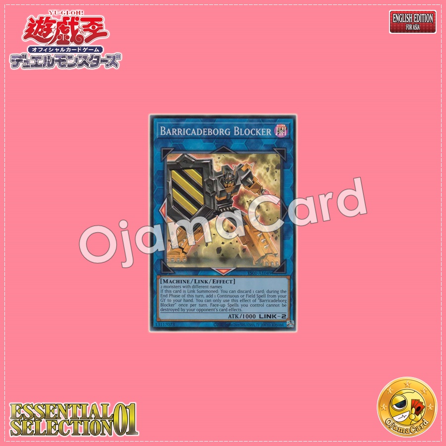 ES01-AE049 : Barricadeborg Blocker / Patrol Barricadeborg (Super Rare)