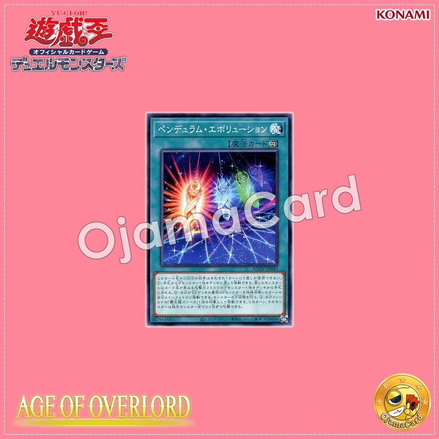 AGOV-JP047 : Pendulum Evolution (Common)