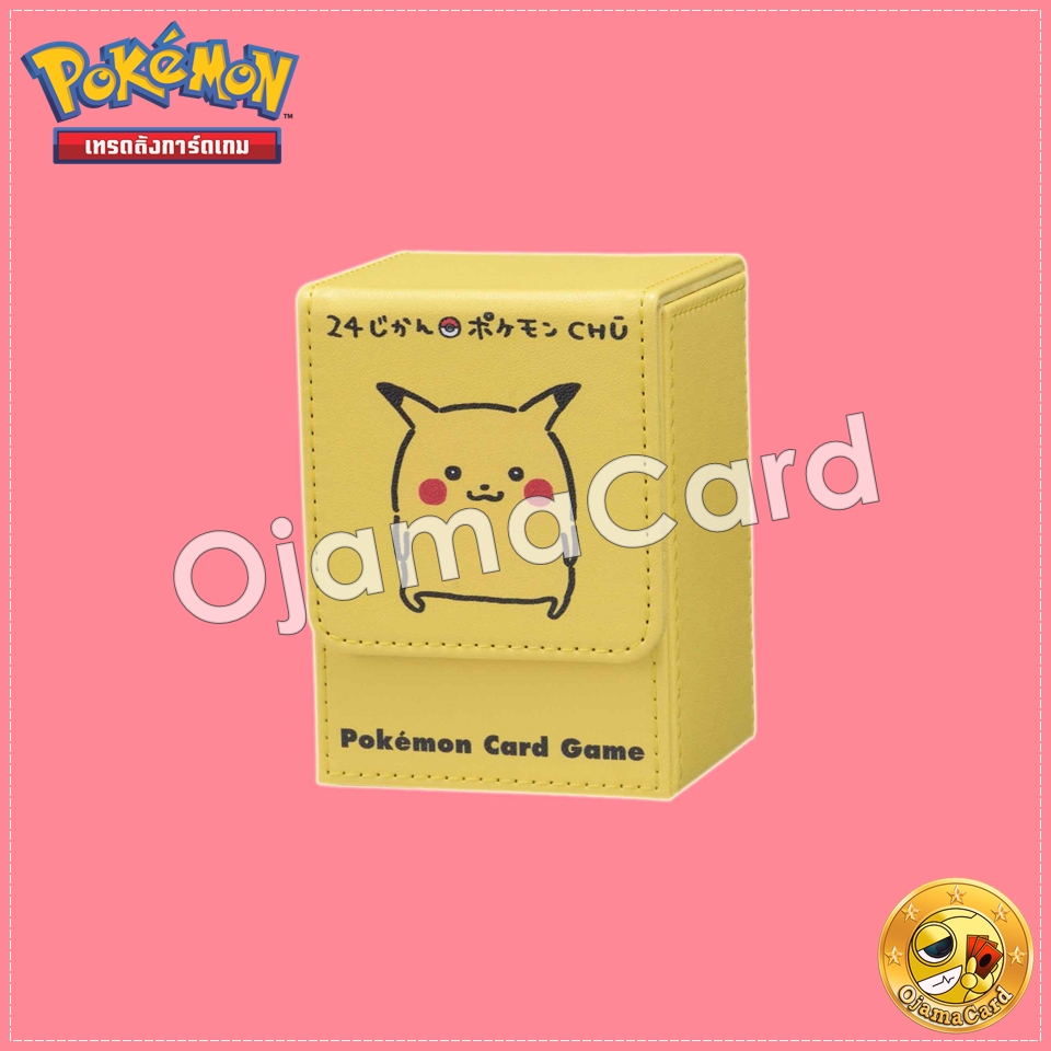 Pokémon Card Game Deck Case | Deck Box — 24-Hour Pokémon Chu : Pikachu