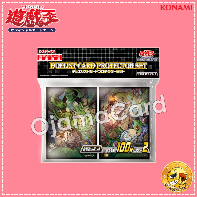 Yu-Gi-Oh! Duelist Card Protector / Sleeves — Charmer / Spirit Charmer (200ct)「1 Pack」